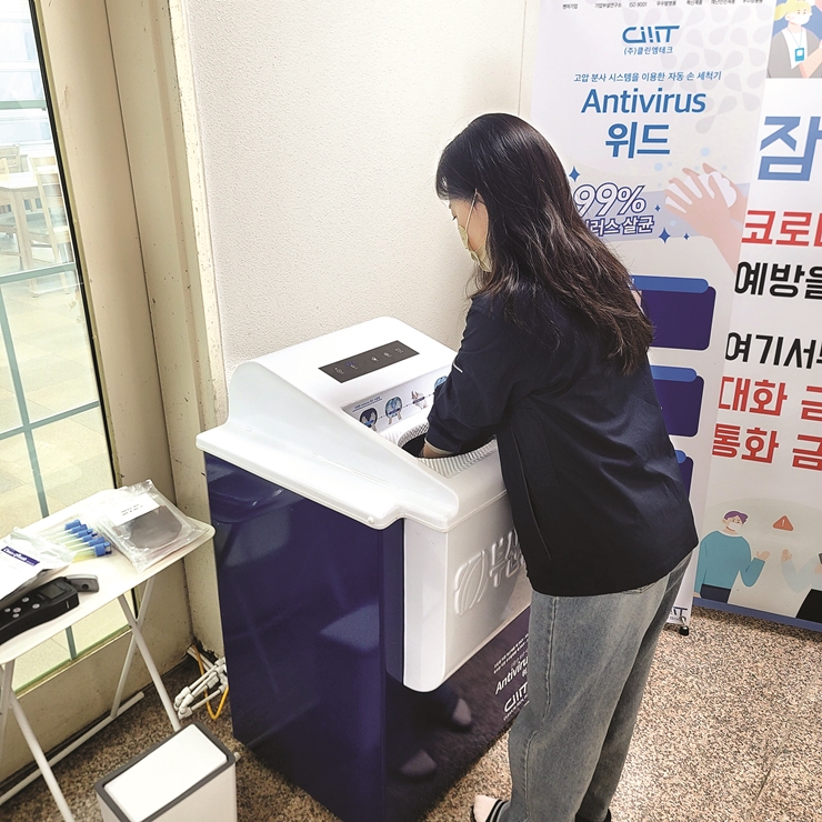 12-6 부산환경공단 설치